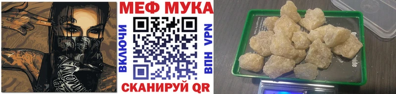 Купить Каннабис Мефедрон COCAIN Alpha-PVP Гашиш Сосногорск