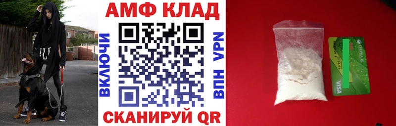 АМФЕТАМИН Розовый  Купить закладки  Сосногорск 