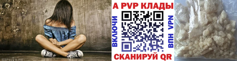 А ПВП СК Сосногорск