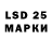 Лсд 25 экстази ecstasy Alexander Uljan