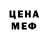 Метадон кристалл Yulia Abrahamyan