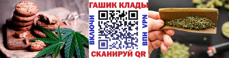 Купить закладки  Сосногорск  Печенье с ТГК марихуана 