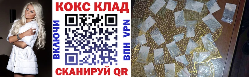 Купить  Сосногорск  КОКАИН VHQ 