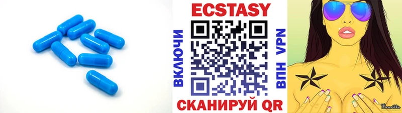 Купить закладки  Сосногорск  Ecstasy DUBAI 