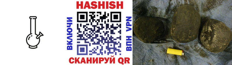 Купить где  Сосногорск  ГАШ Cannabis 
