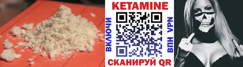 Купить закладки  Сосногорск  КЕТАМИН ketamine 