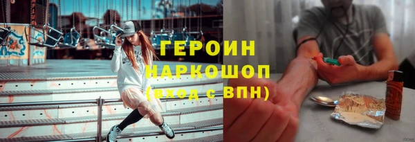 ешки Бронницы