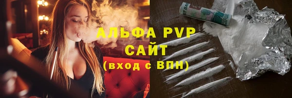 прущий лед Бугульма