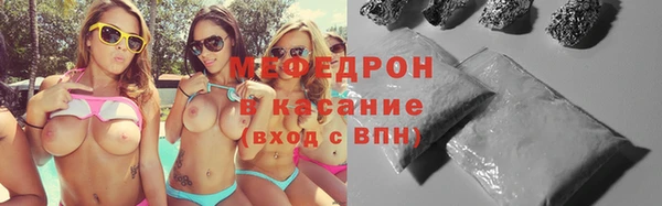 ешки Бронницы