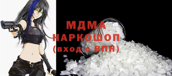 ешки Бронницы