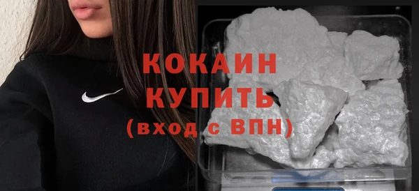 прущий лед Бугульма
