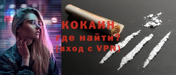 прущий лед Бугульма