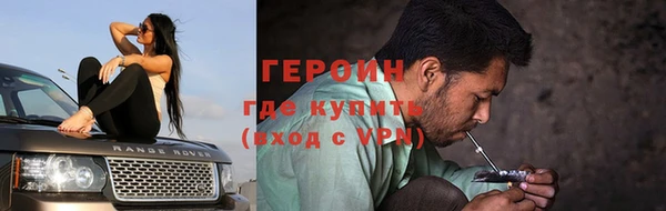 прущий лед Бугульма