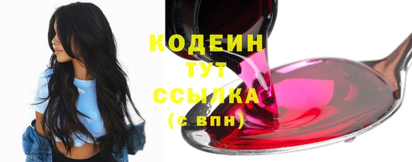 герыч Верхнеуральск