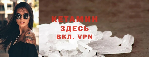 прущий лед Бугульма