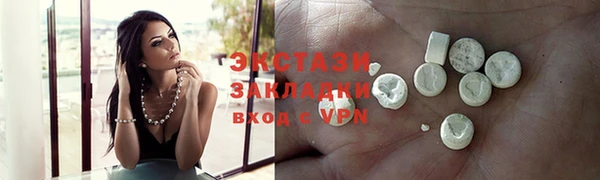 прущий лед Бугульма
