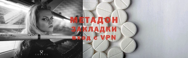 ешки Бронницы