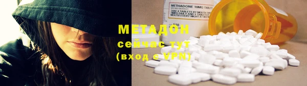 герыч Верхнеуральск