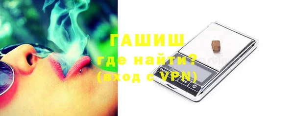 прущий лед Бугульма