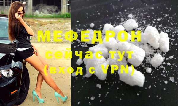 герыч Верхнеуральск