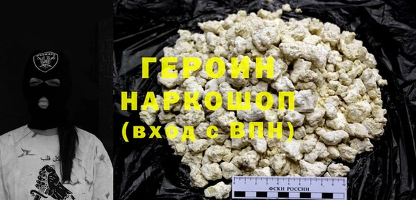 ешки Бронницы