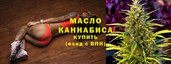 прущий лед Бугульма