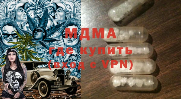 прущий лед Бугульма