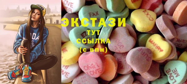 ешки Бронницы
