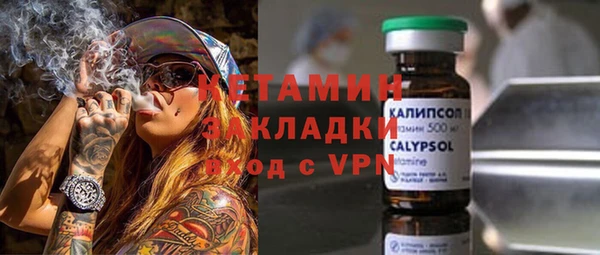 ешки Бронницы