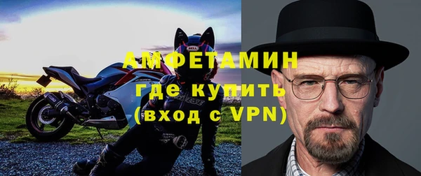 ешки Бронницы