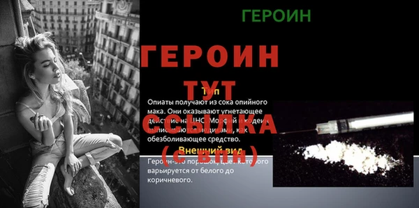 герыч Верхнеуральск