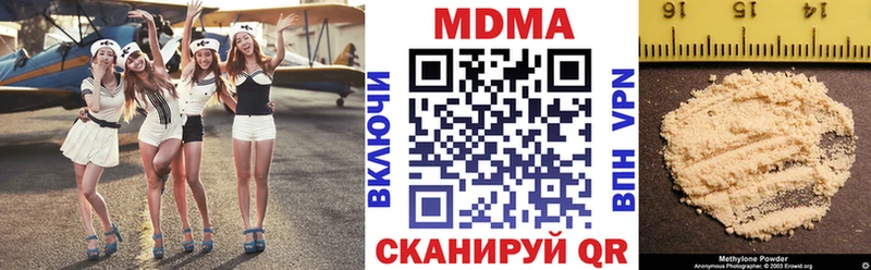 МДМА молли  Купить  Сосногорск 