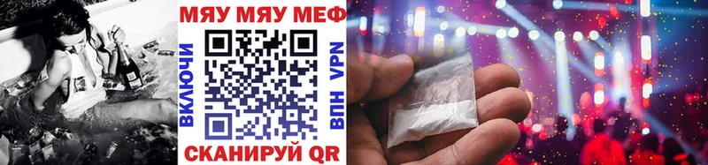Мефедрон мука  Купить  Сосногорск 