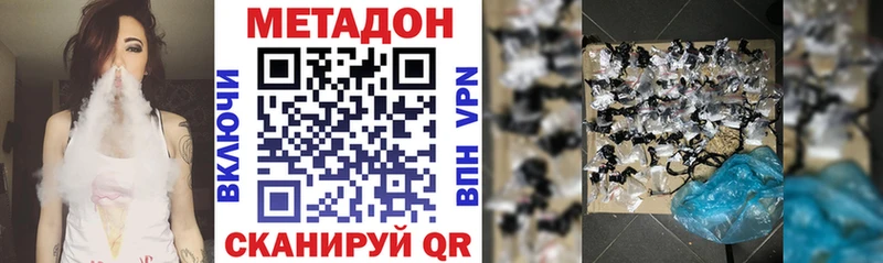 Купить  Сосногорск  МЕТАДОН мёд 