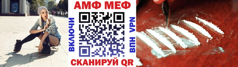 Купить  Сосногорск  МЕТАМФЕТАМИН Декстрометамфетамин 99.9% 