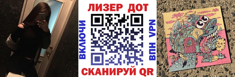 Наркотические марки 1,8мг Купить где Сосногорск