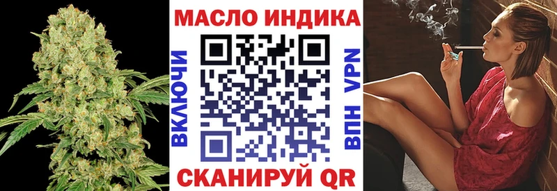 Купить Сосногорск Дистиллят ТГК концентрат