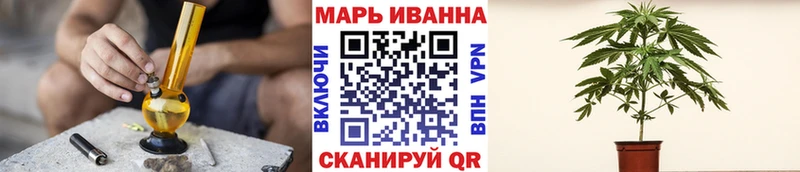 Канабис AK-47  Купить  Сосногорск 